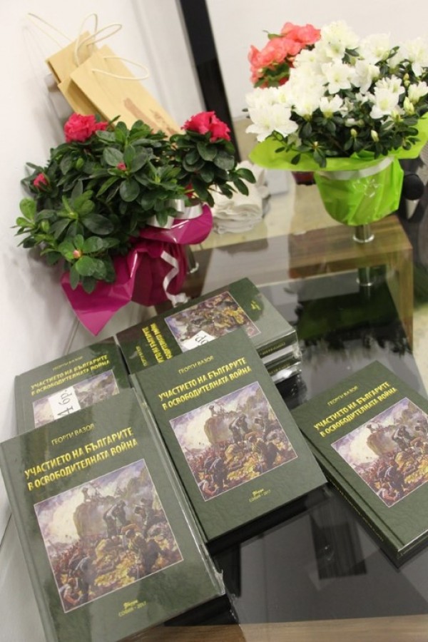 С представяне на книга, разказаха и почетоха героите от войната