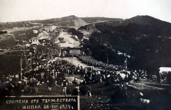 Днес се навършват 85 години от откриването на Паметника на Свбодата 