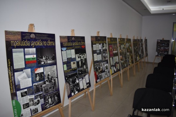 Две изложби разказват за наследството, бита и културата на траките