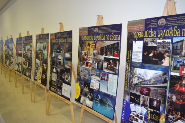 Начало на 12-та научна конференция за тракийската култура в Казанлък