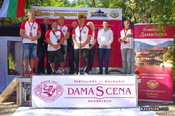 С изненади завърши планинско изкачване Шипка - Дамасцена 2019