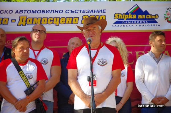 С изненади завърши планинско изкачване Шипка - Дамасцена 2019