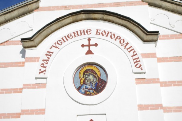 Казанлък посрещна Чудотворните икони