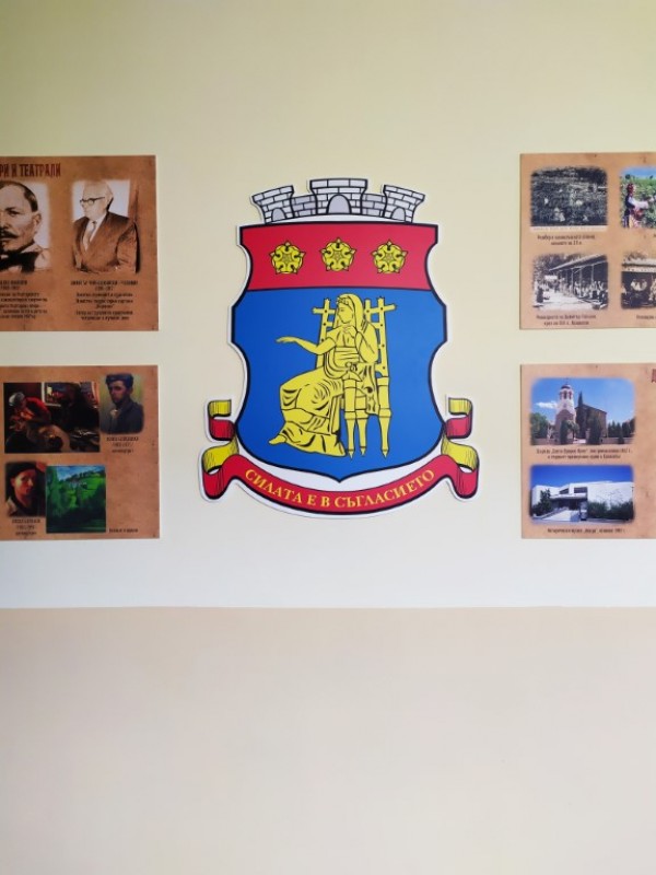 Патриотичен кът ще разказва за богатствата на Розовата долина в гимназия “Акад. Петко Стайнов“