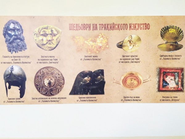 Патриотичен кът ще разказва за богатствата на Розовата долина в гимназия “Акад. Петко Стайнов“