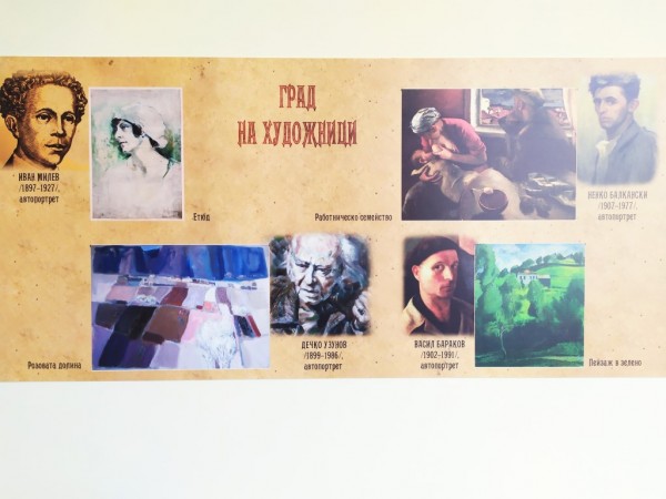 Патриотичен кът ще разказва за богатствата на Розовата долина в гимназия “Акад. Петко Стайнов“