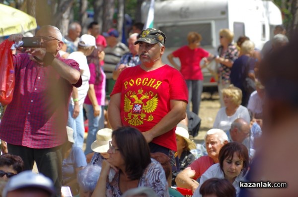 Хиляди приятели на Русия се събраха отново на язовир Копринка