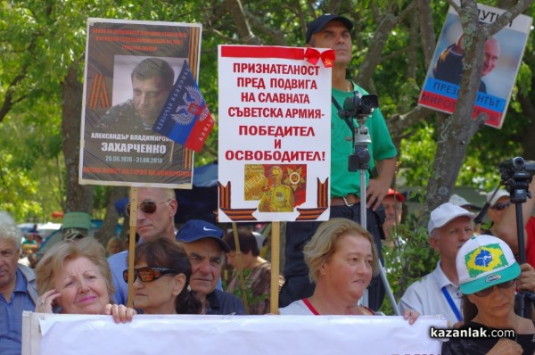 Хиляди приятели на Русия се събраха отново на язовир Копринка