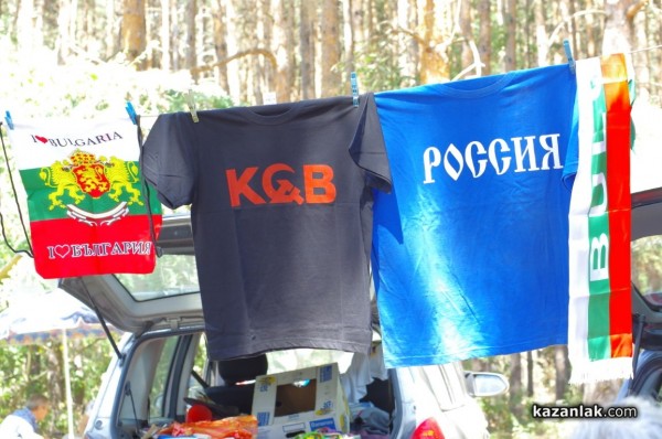 Хиляди приятели на Русия се събраха отново на язовир Копринка