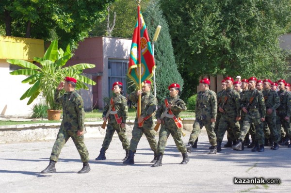 II Национален събор на запасното войнство