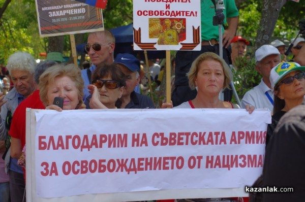 Хиляди приятели на Русия се събраха отново на язовир Копринка