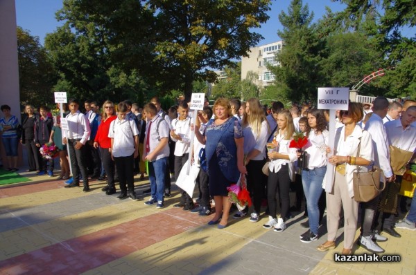Хаджиеновци с вълнение откриха за 95-ти път новата учебна година 