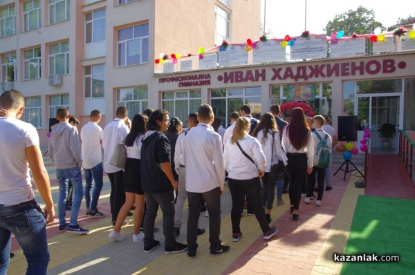 Хаджиеновци с вълнение откриха за 95-ти път новата учебна година 