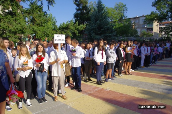 Хаджиеновци с вълнение откриха за 95-ти път новата учебна година 