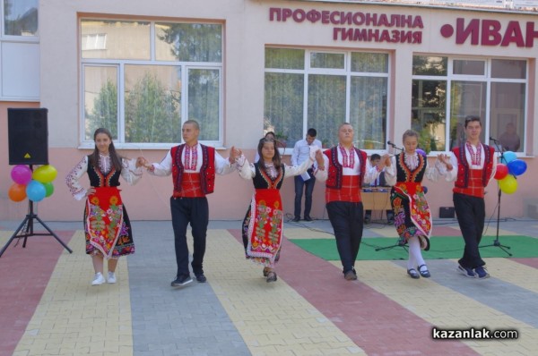 Хаджиеновци с вълнение откриха за 95-ти път новата учебна година 