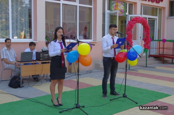 Хаджиеновци с вълнение откриха за 95-ти път новата учебна година 