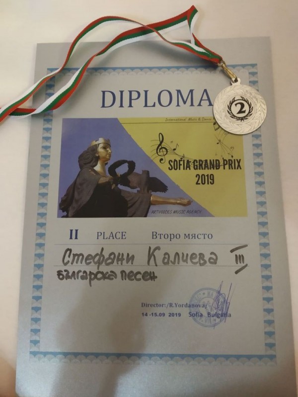 Гласът на Стефани Калчева отново бе оценен със злато и сребро