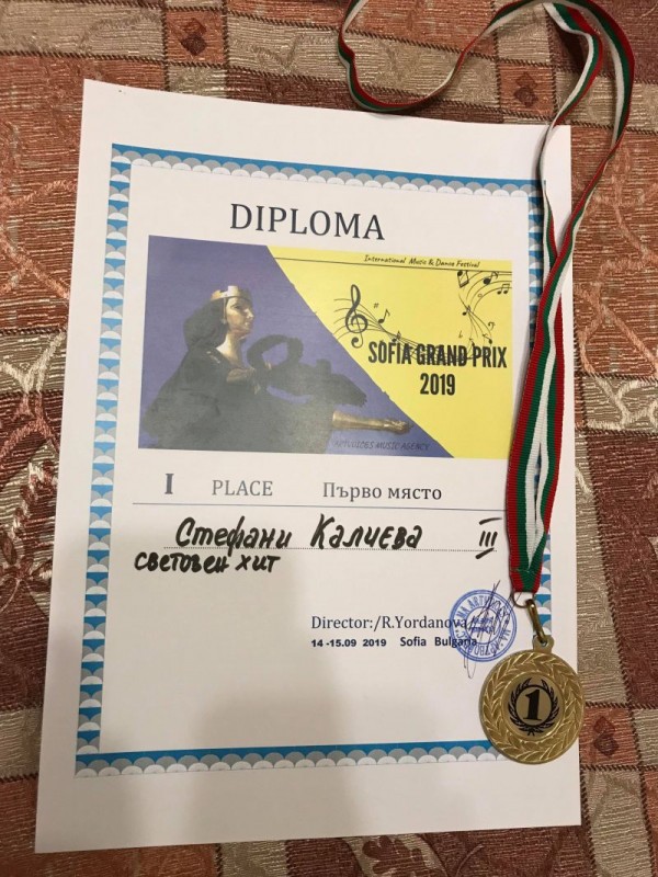 Гласът на Стефани Калчева отново бе оценен със злато и сребро