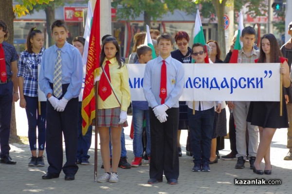 111 години независима България