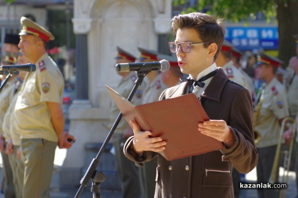 Казанлъчани тържествено отбелязаха Деня на Независимостта