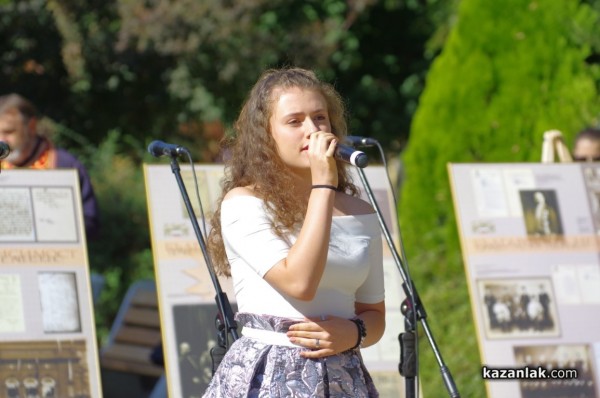 Казанлъчани тържествено отбелязаха Деня на Независимостта