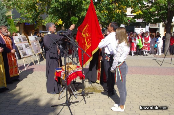 111 години независима България