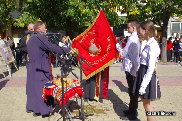 111 години независима България