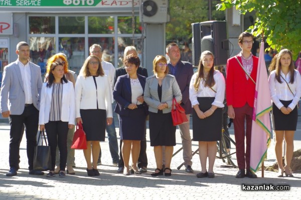 Казанлъчани тържествено отбелязаха Деня на Независимостта