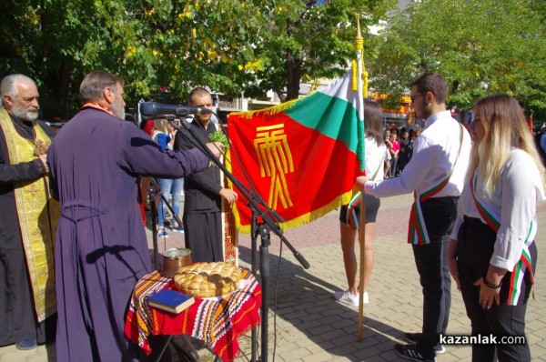 Казанлъчани тържествено отбелязаха Деня на Независимостта