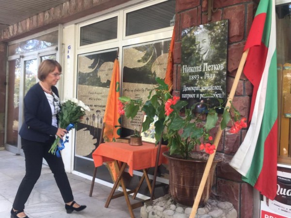 ГЕРБ – Казанлък получи политическа подкрепа от ПП “Обединени земеделци“