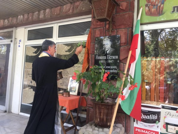 ГЕРБ – Казанлък получи политическа подкрепа от ПП “Обединени земеделци“