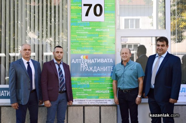 „Алтернативата на гражданите“. Тук може още повече Добро!