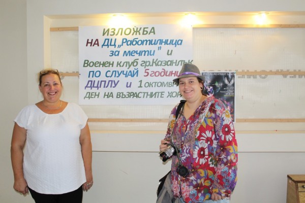 “Взаимопомощ“ с куп подаръци за Дневния център за деца и възрастни с увреждания