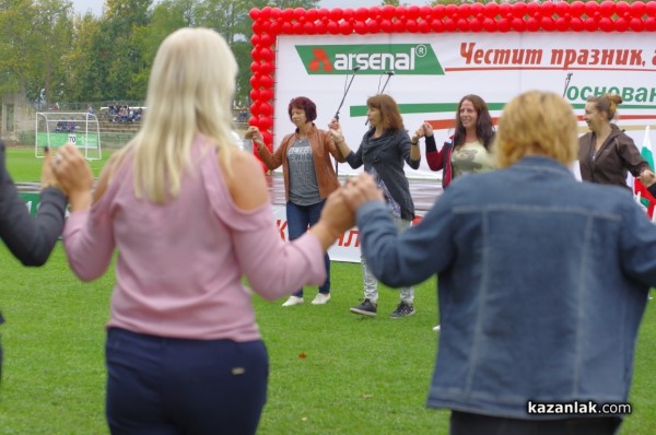 “Арсенал“ празнува 95 години в Казанлък