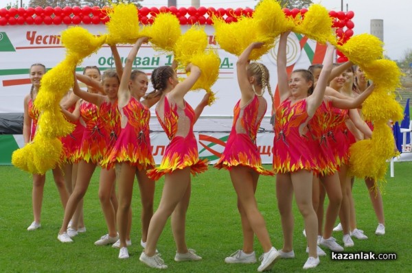 “Арсенал“ празнува 95 години в Казанлък