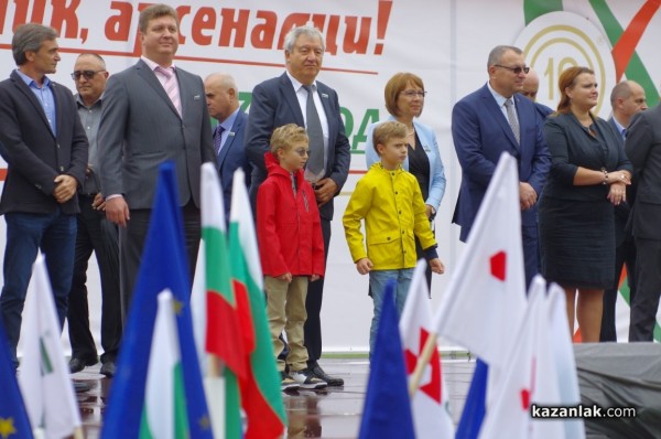 “Арсенал“ празнува 95 години в Казанлък