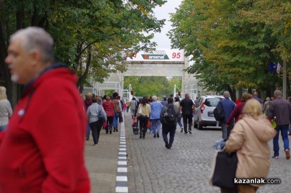 “Арсенал“ празнува 95 години в Казанлък