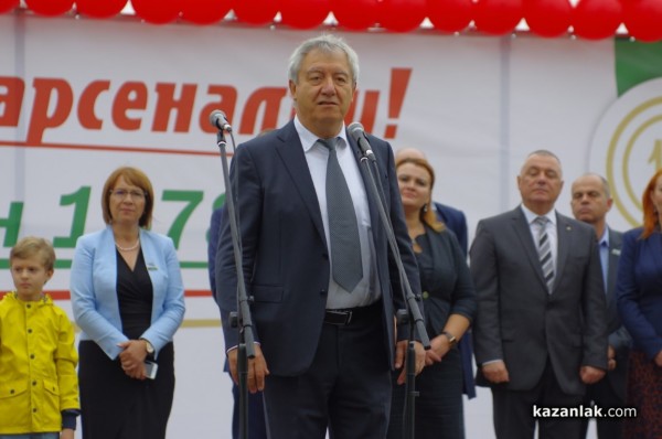 “Арсенал“ празнува 95 години в Казанлък