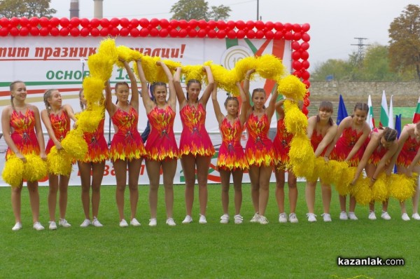 “Арсенал“ празнува 95 години в Казанлък