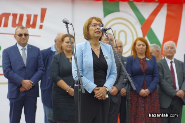 “Арсенал“ празнува 95 години в Казанлък