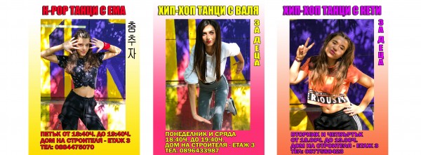 Арт графити провокират и вдъхновяват