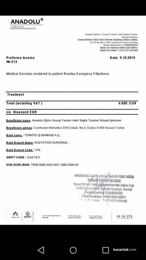 Росица отново със зов за помощ в борбата си с рака