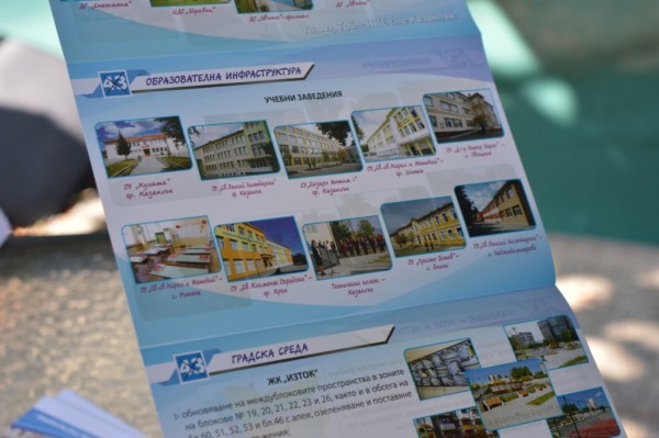 Матьо Андреев (ГЕРБ): Енинци заслужават уют и спокойствие. ГЕРБ можем да им ги осигурим