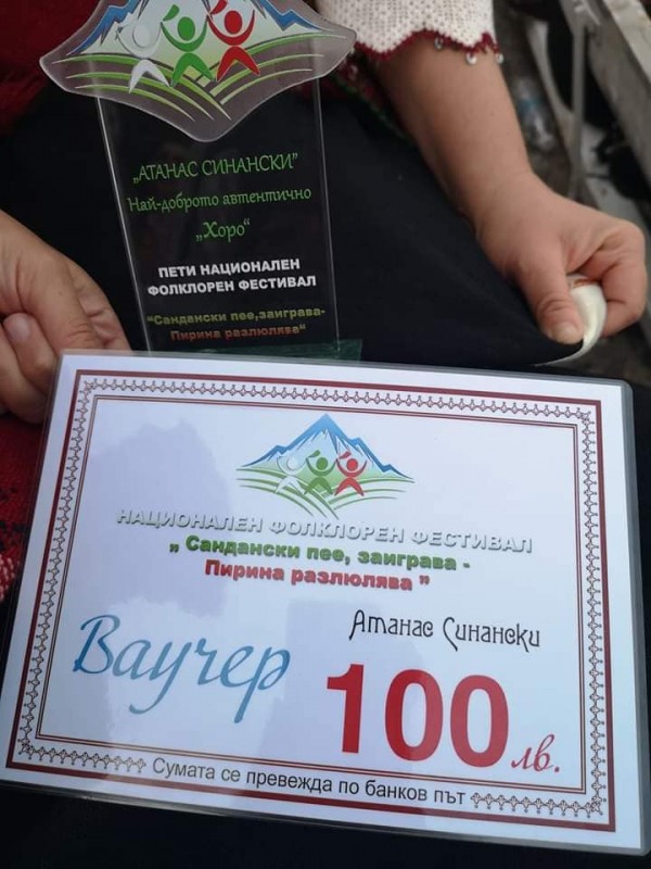 Казанлъшки танцьори разлюляха Пирин с български хора