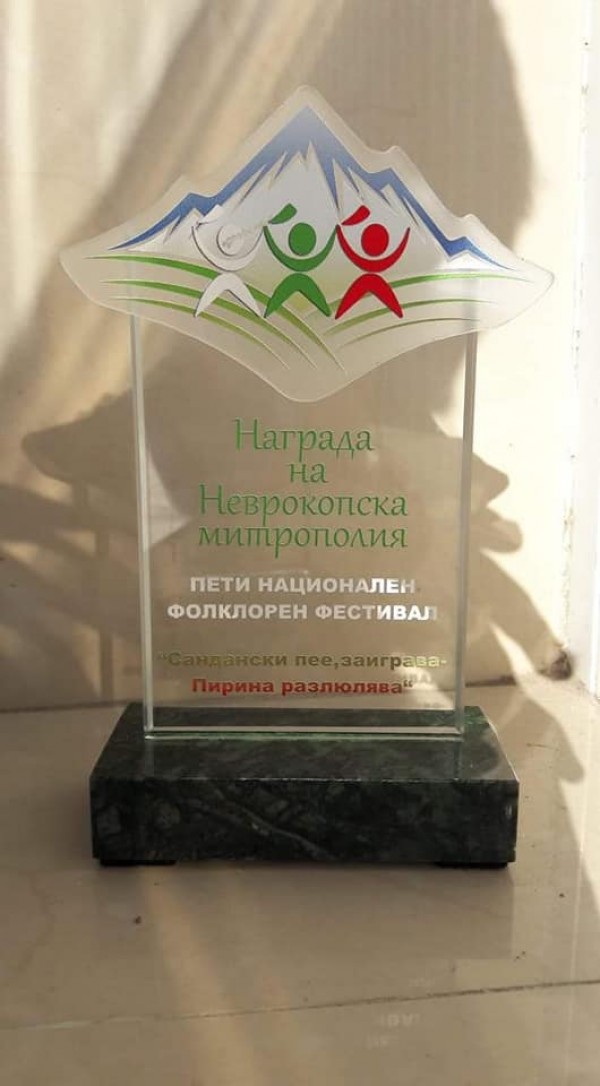 Казанлъшки танцьори разлюляха Пирин с български хора