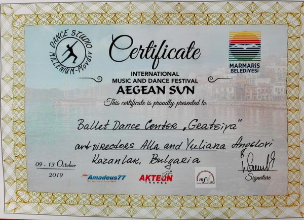 Мармарис аплодира казанлъшките “грации“