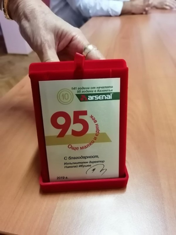 Хаджиеновци обмениха опит в Испания и Германия