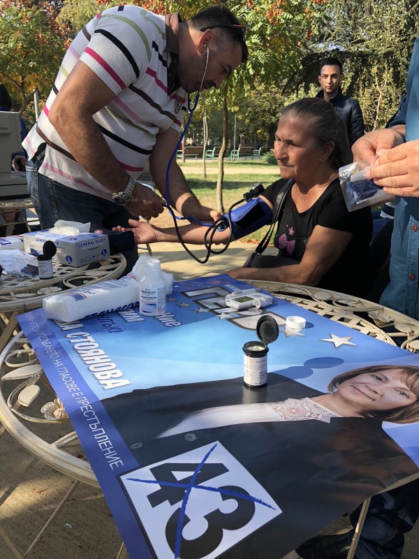 ГЕРБ - Казанлък (#43) с грижа за хората