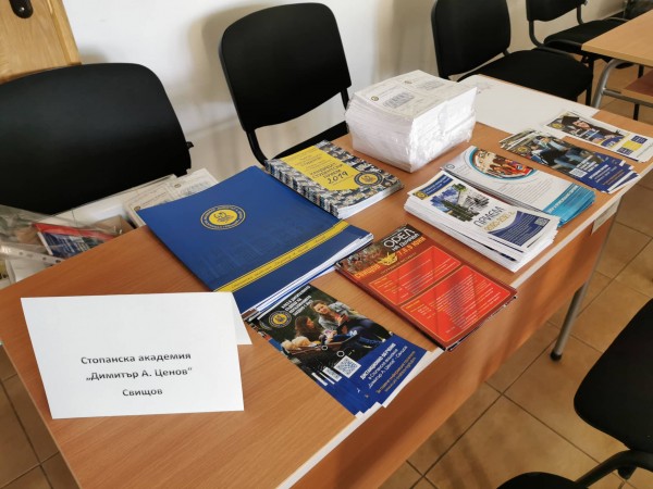Над 300 зрелостници се включиха в изложението на университетите