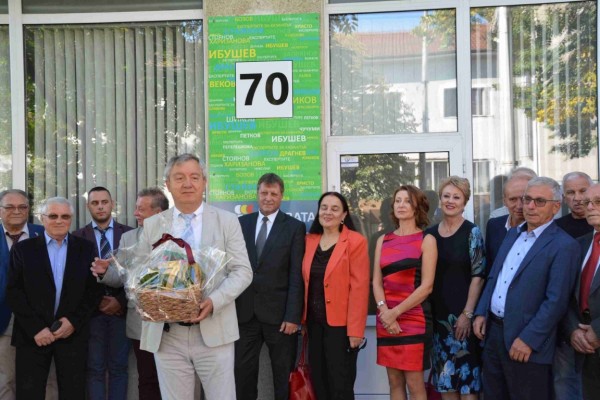 Код 70 и Васил Найденов